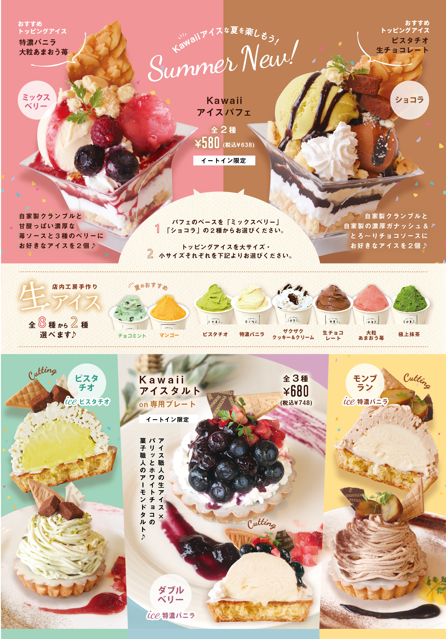 川 珈琲 店